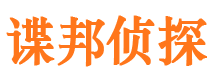 山东外遇调查取证